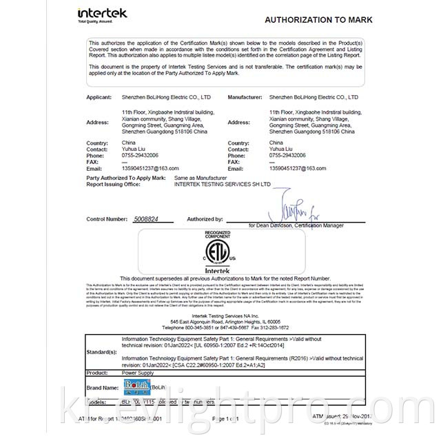 Hl Rgbw Mx Ps Certificate Etl